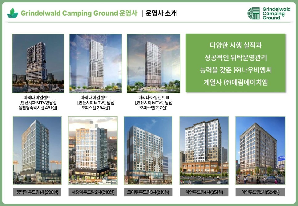 나우비엠씨 이미지
