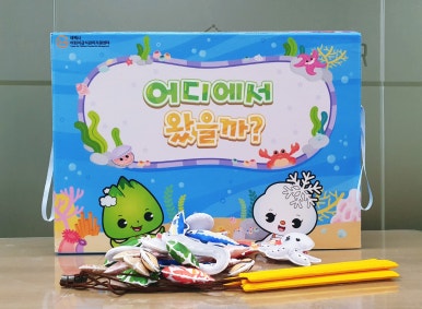 이야기상자교육 이미지