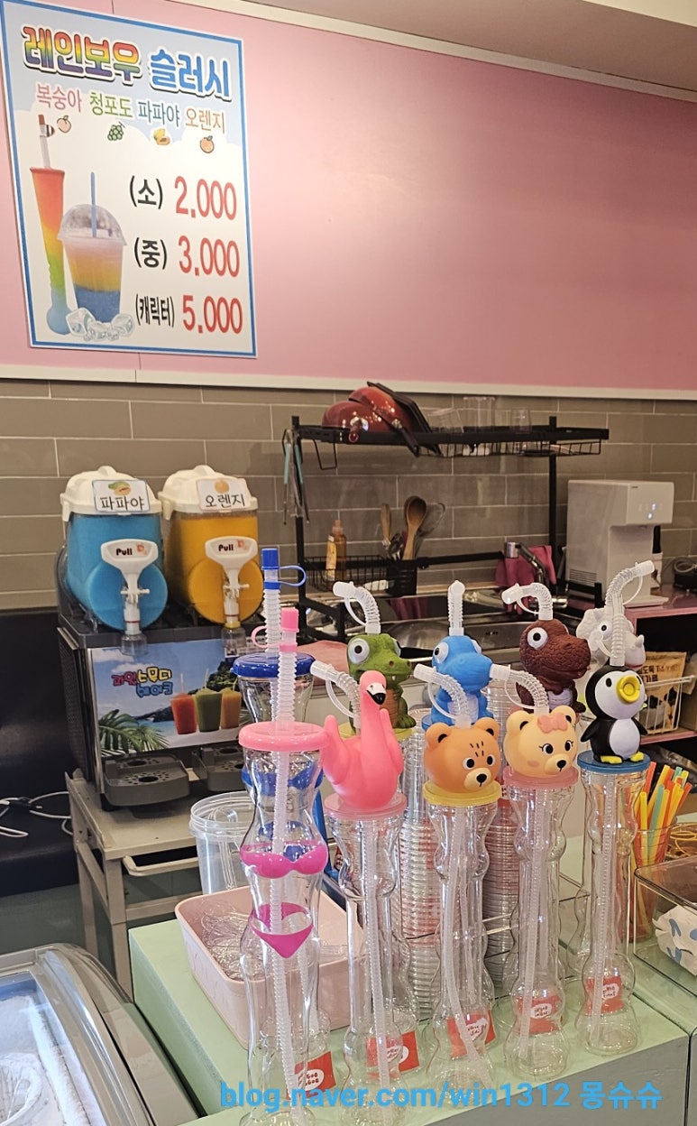도골도골 이미지