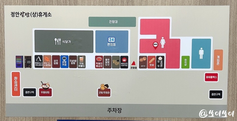 정안 주유소 이미지