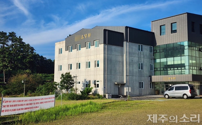 임원요양원 이미지