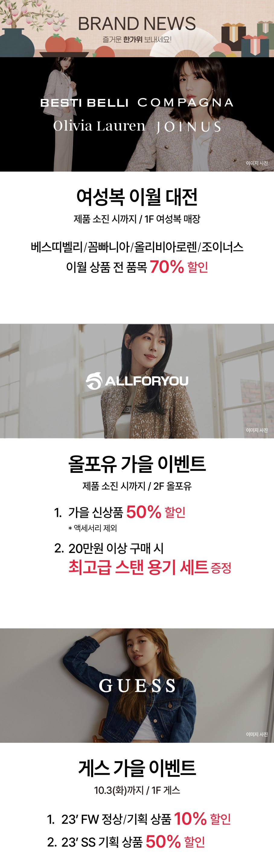 올리비아로렌;올포유 이미지