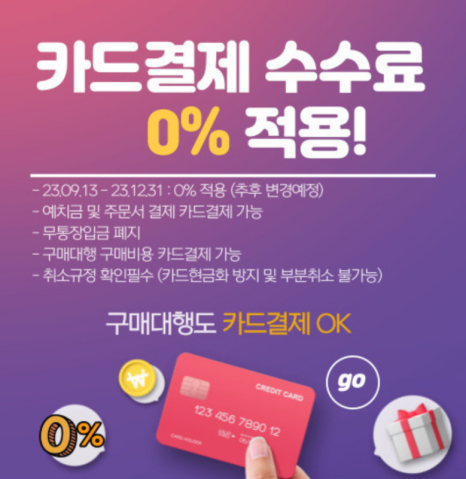 해주상사 이미지
