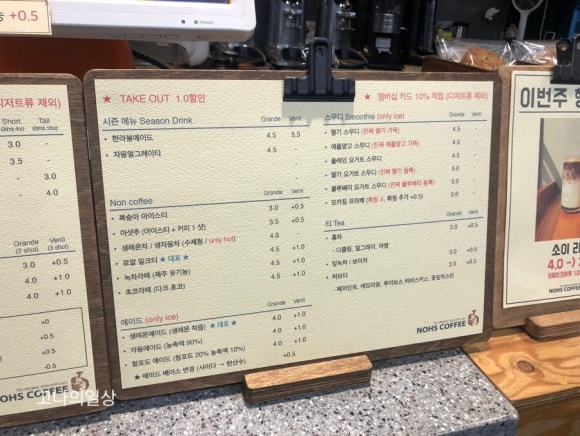 노스커피 북문 이미지