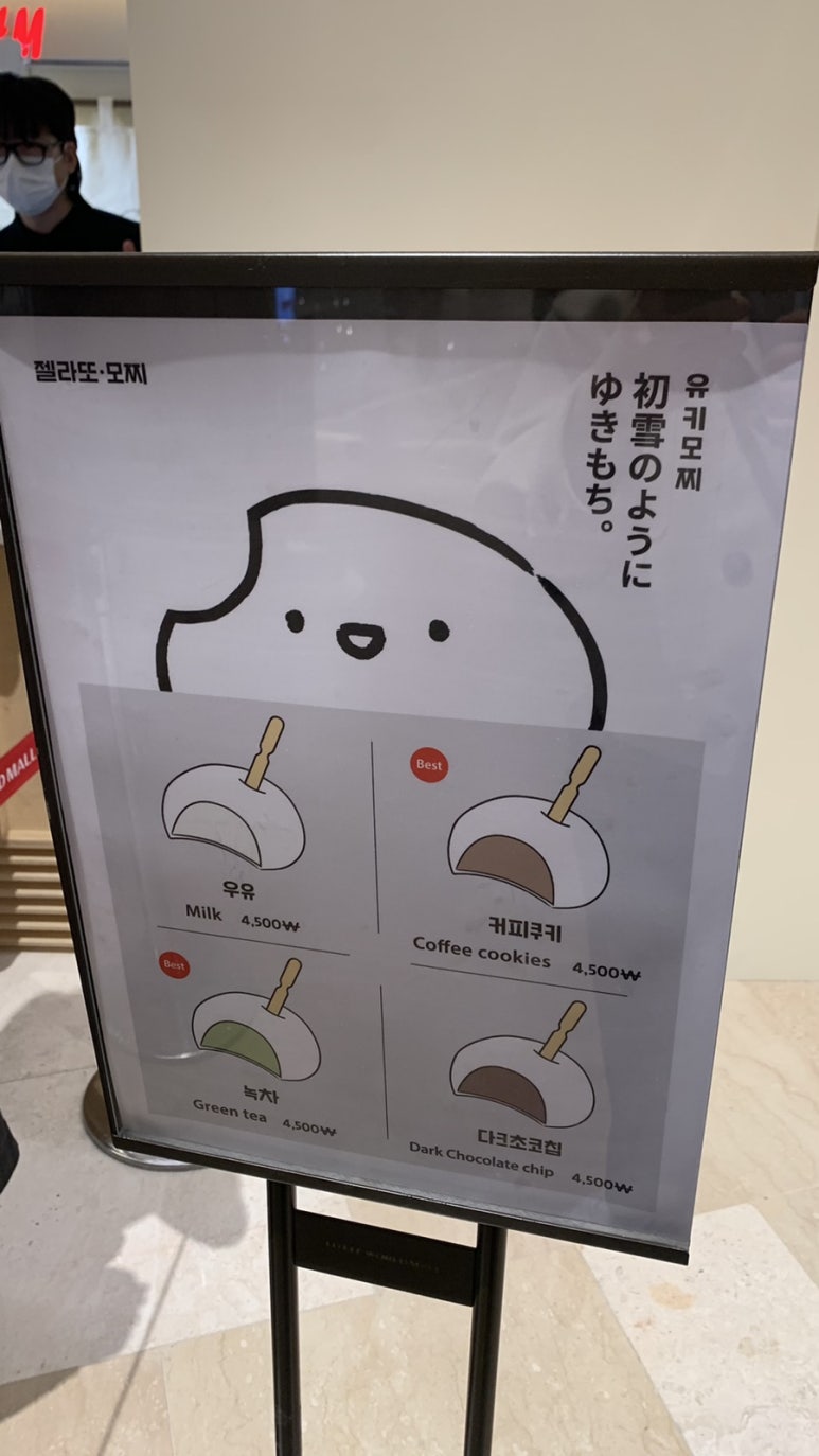 퐁당퐁당몰 이미지