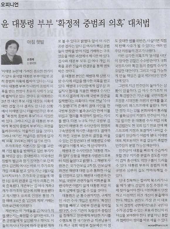 주식회사 민 이미지