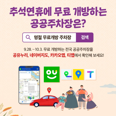 부강행정사무소 이미지