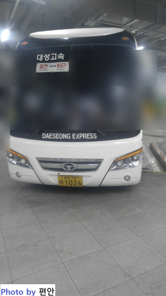 와이드대성 이미지