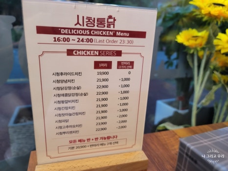 삼화왕갈비 이미지