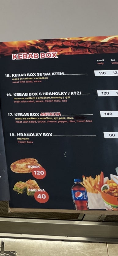 안탈야케밥(ANTALYA KEBAB) 이미지