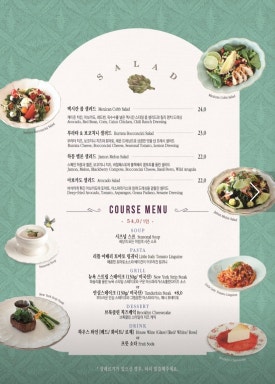 세상의모든아침 롯데월드몰점 사진 8