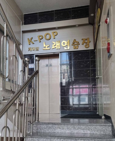 K-1당구장 이미지