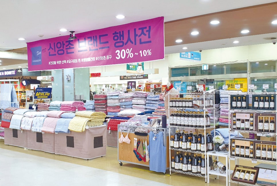 하나로상회 이미지