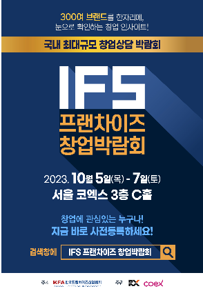 (주)에쓰와이푸드 이미지