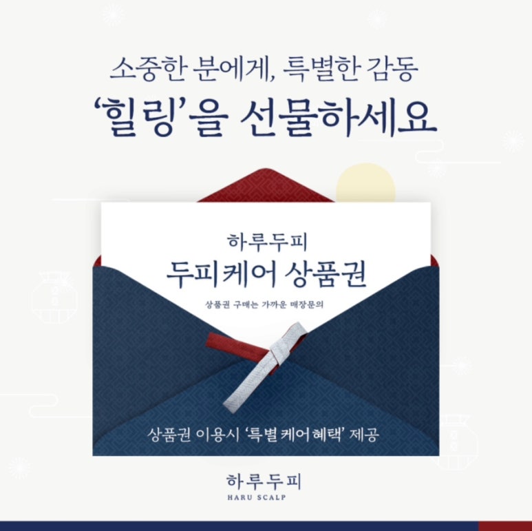 하루두피 판교점 이미지