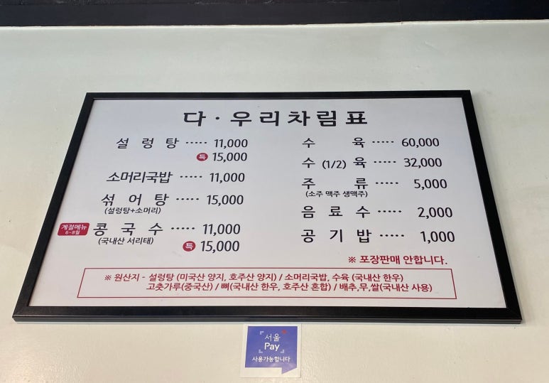 다우리가마솥 이미지