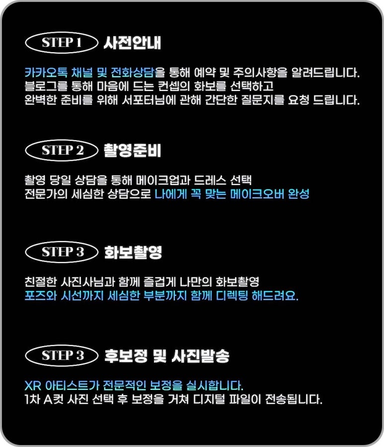 리리사진관 이미지