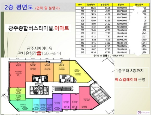 지에이푸드 이미지
