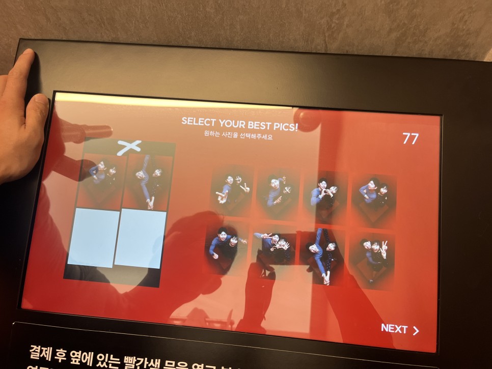 돈룩업동성로 이미지