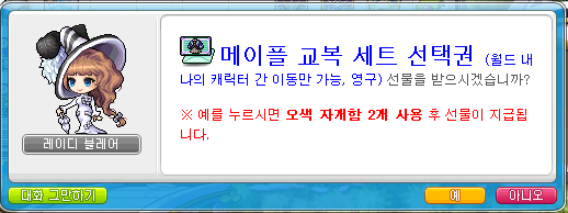 엘리니아 이미지