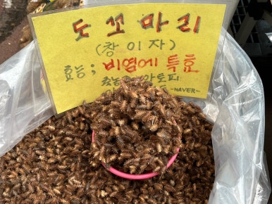 여곡농장 이미지