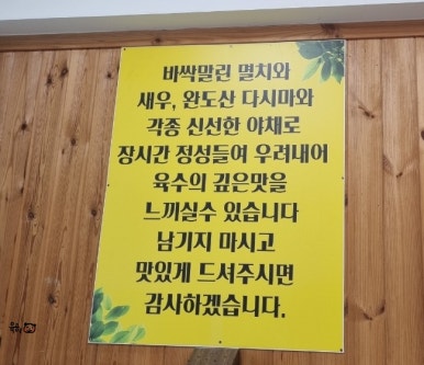 장수할매국수 이미지