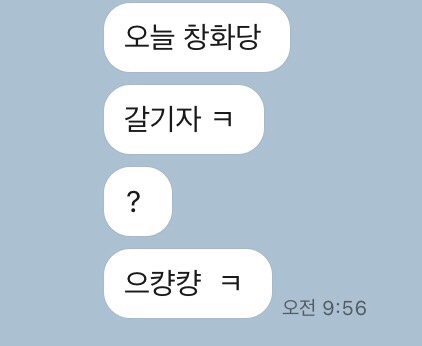 창화당신부점 이미지