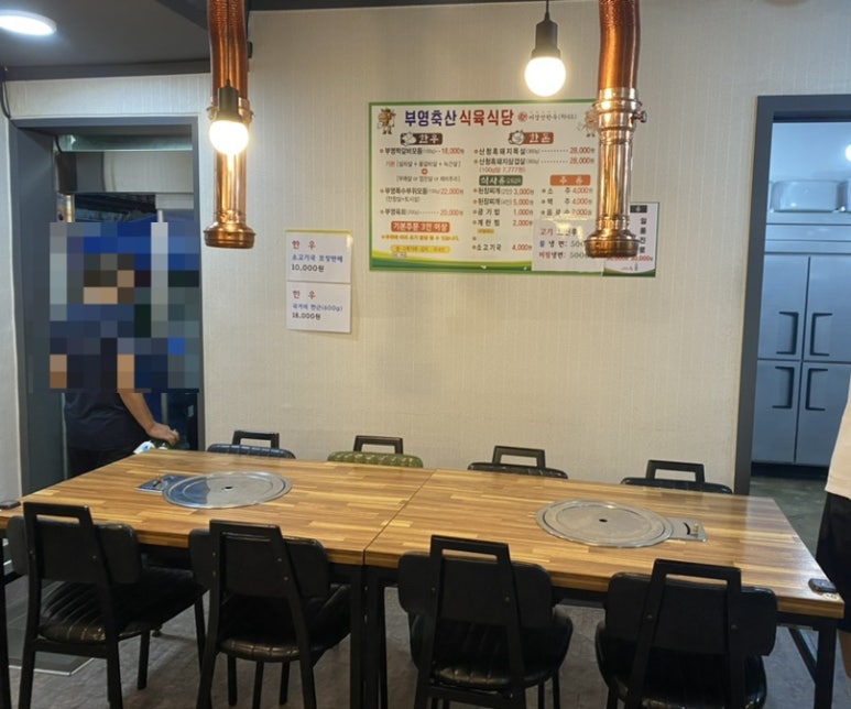 부영축산 이미지