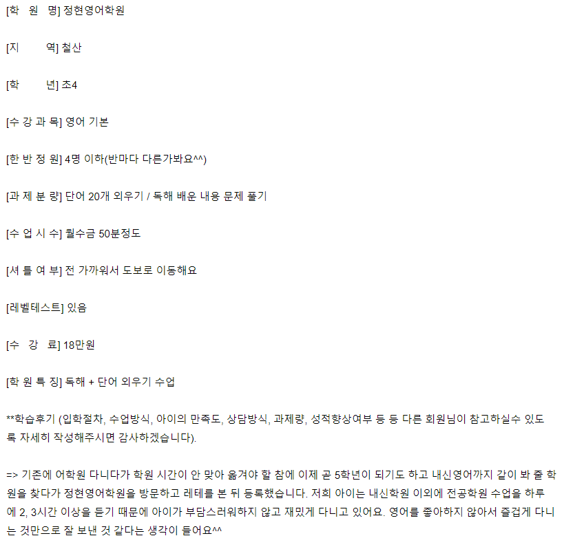 원철산업 이미지