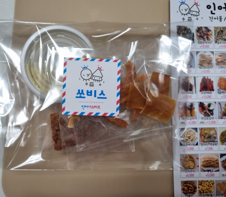 인어시스터즈 이미지