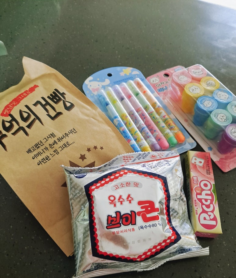 간식창고울산 이미지