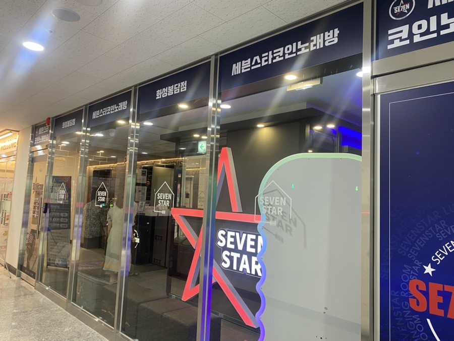 비전노래연습장 이미지