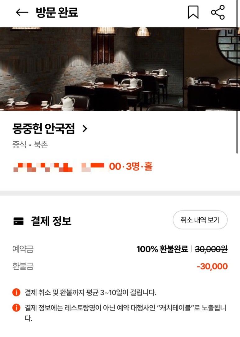 우드앤브릭디자인 이미지