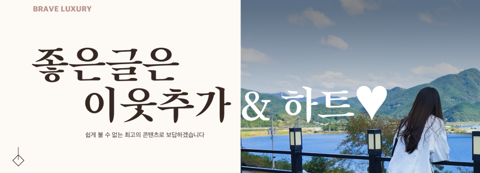 루하리움 이미지