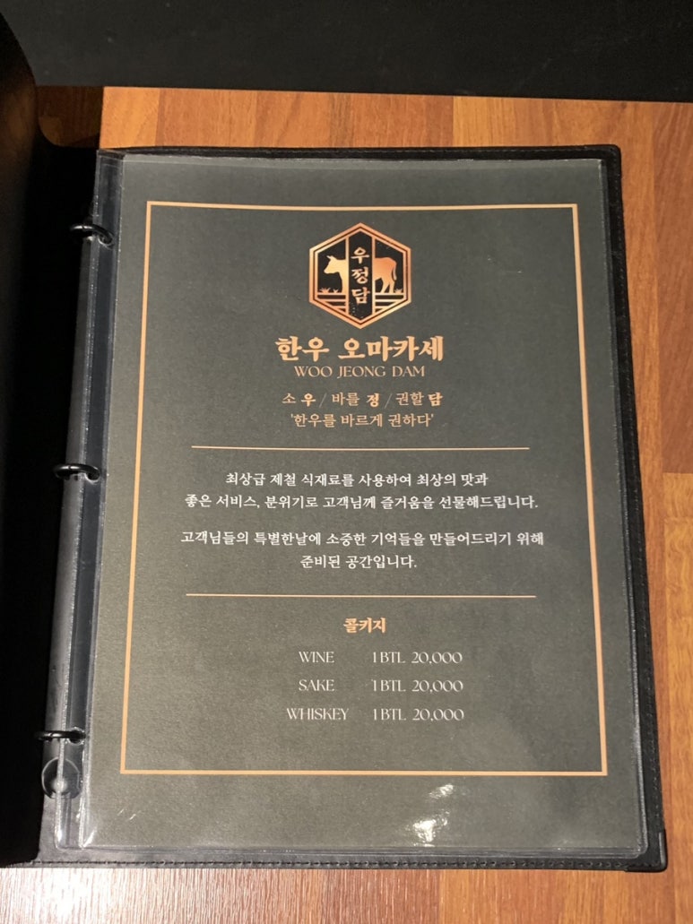 우정담 이미지