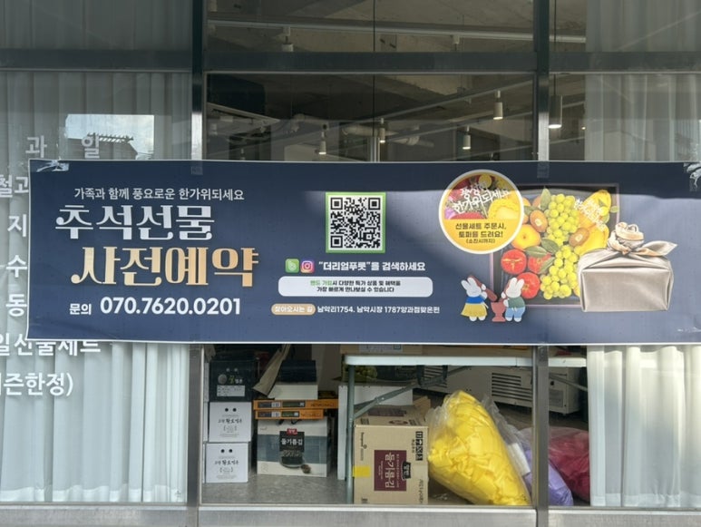 더리얼푸릇 이미지