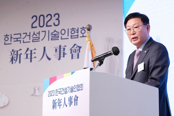 힘찬건설 이미지