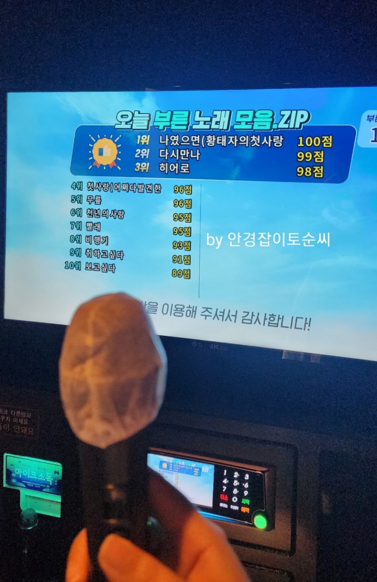 골든싱어코인 이미지