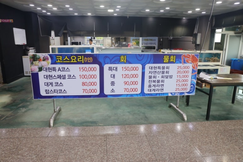 대현수산 이미지