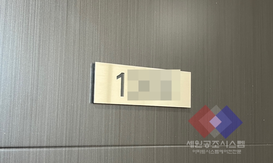 엘지시스템에어컨당진공조 이미지