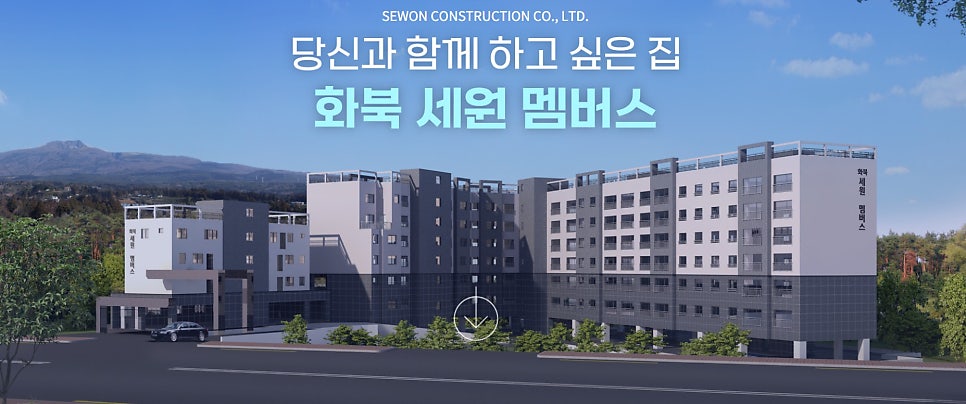 세원전설(주) 이미지