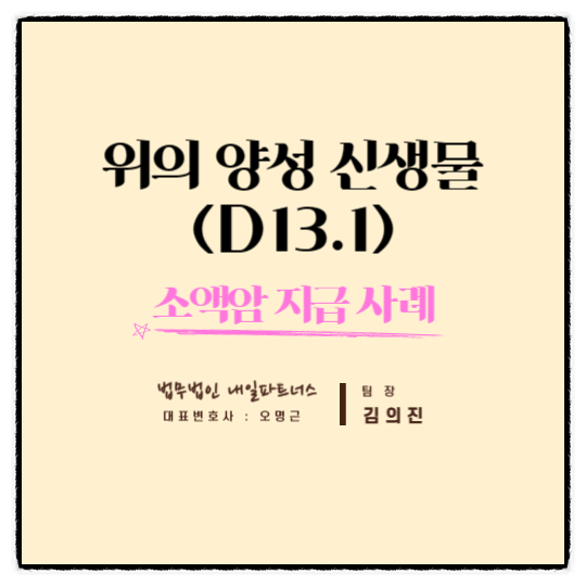 법무법인내일파트너스 이미지