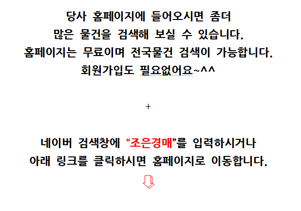 엘에이치컨설팅 이미지