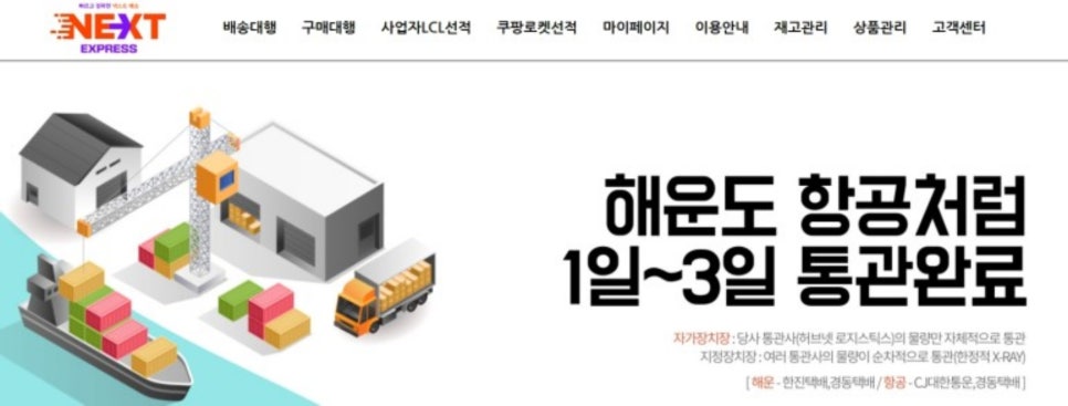 해주상사 이미지