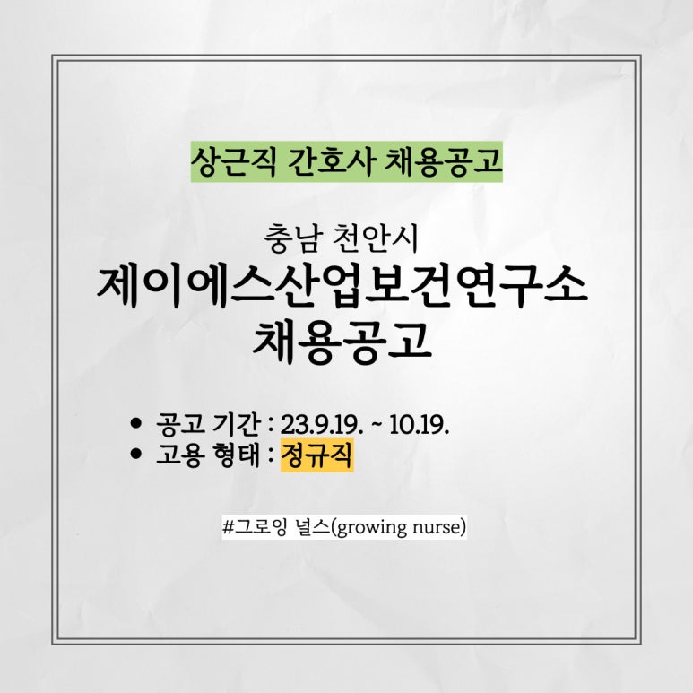 제이에스산업 이미지