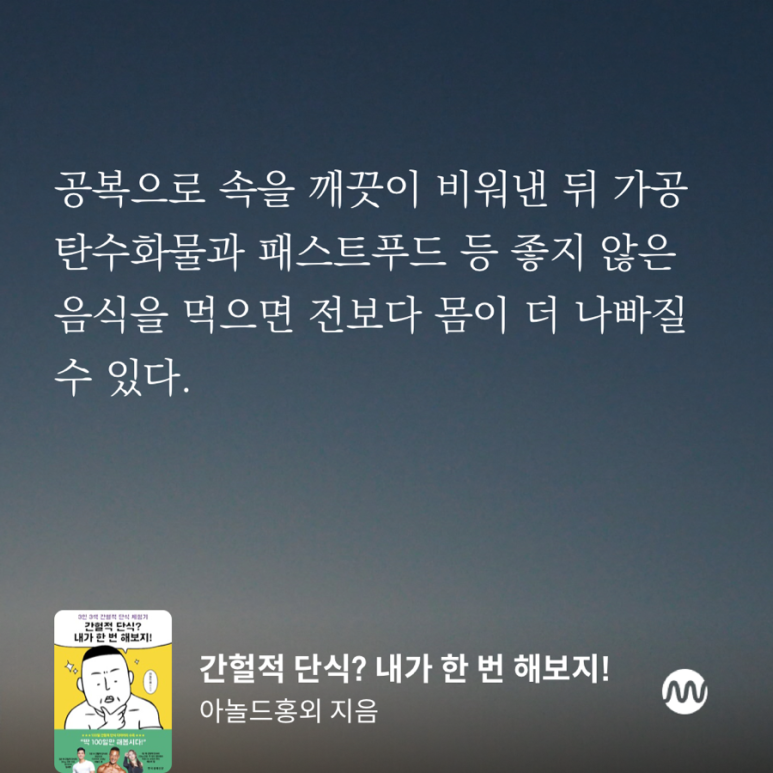 클린푸드 이미지