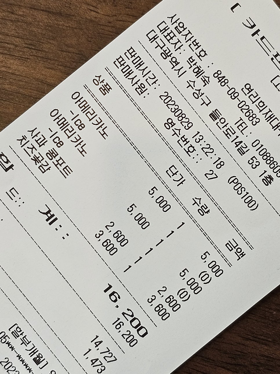 연리희재대구 이미지