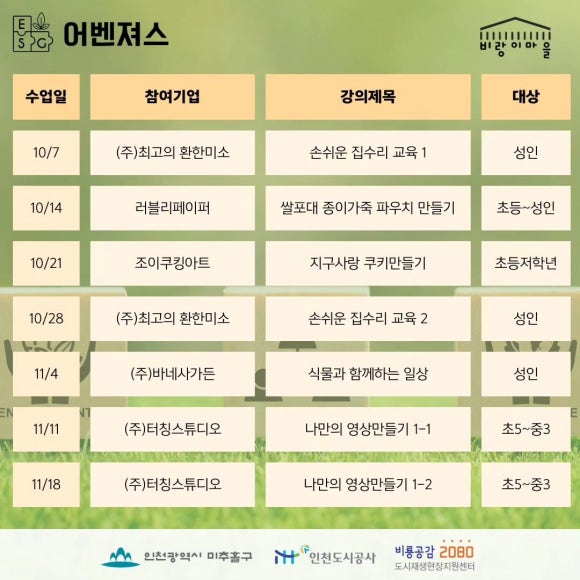 비룡기업 이미지