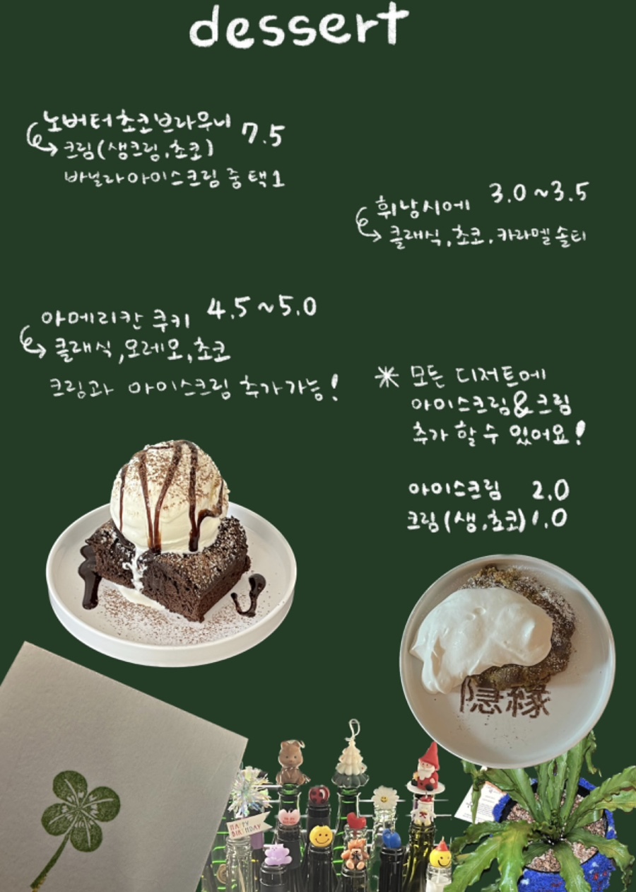 은연 이미지