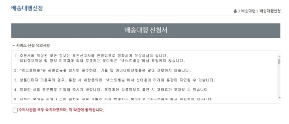해주상사 이미지